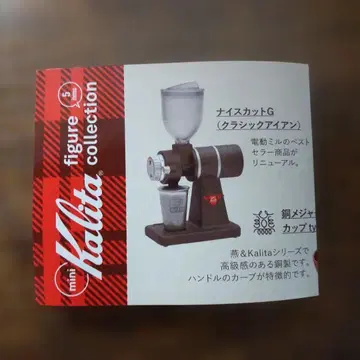 미개봉 칼리타 피규어 컬렉션 나이스 컷 G
