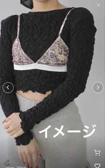 SANSeLF 러플 상의 블랙 미사용 택 포함