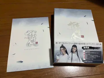 진정령 Blu-ray BOX 2