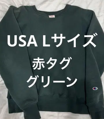 빨간색 택 USA제 Champion 리버스 웨이브