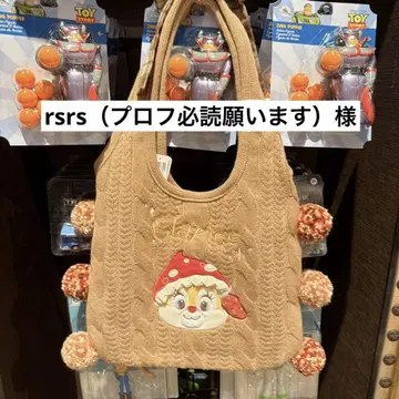 rsrs (프로필 필독 부탁드립니다) 님