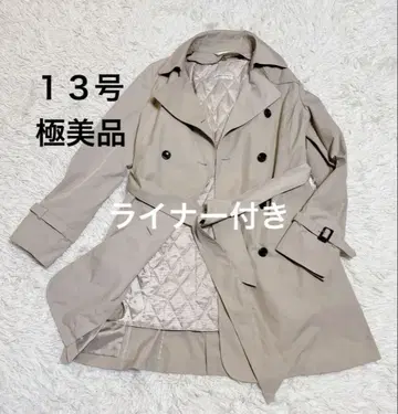 PERSON'S 13호 컨디션 최상 라이너 포함 트렌치코트 베이지