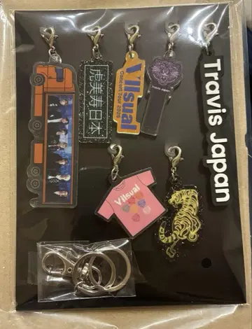 TravisJapan VIISUAL 생산 한정판 봉입 혜택 키링