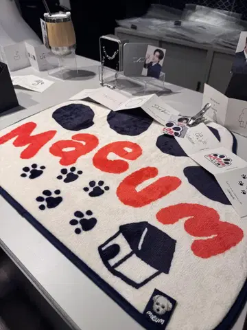COZY RUG WITH MAEUM 존원