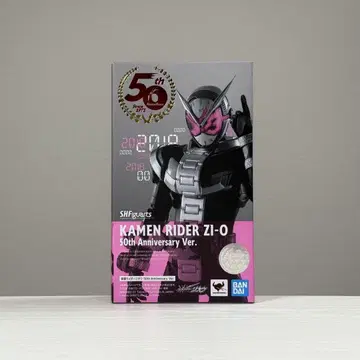 S.H.Figuarts 가면라이더 지오 50th Anniversary