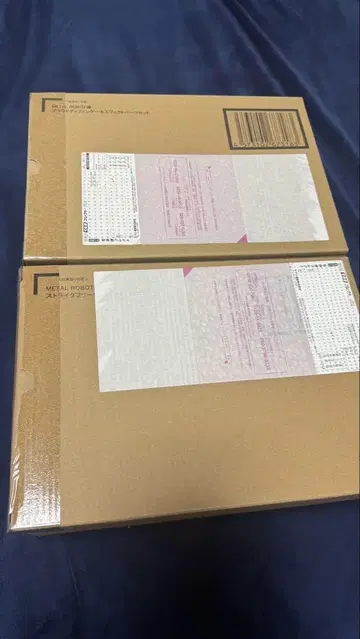 [ 미개봉품 ] 메탈 로봇혼 스트라이크 프리덤 이식 + 프라우드 디펜더