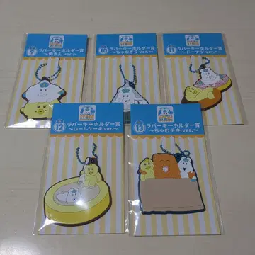 엔터테인먼트 복권 닌포참 러버 키링상