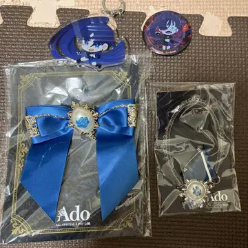 Ado