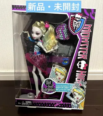 몬스터 하이 라구나 블루 MONSTER HIGH [ 새상품 미사용 ]