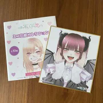 그 비스크 돌은 사랑을 한다 미니 색지 컬렉션 키타가와 마린 리즈