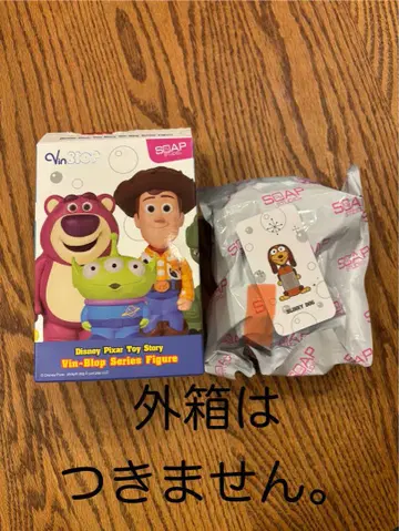 토이스토리 Vin-Blop SLINKY DOG
