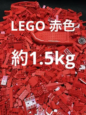LEGO 빨간색 묶음 판매 약 1.5kg 보트, 카누 포함
