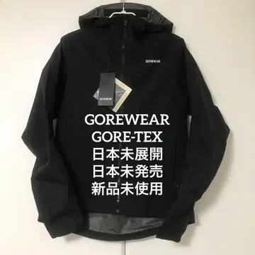 고어웨어 GOREWEAR ENDURE GTX LE2 고어텍스