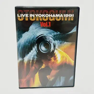 남투호조 LIVE DVD LIVE in YOKOHAMA 1991.Vol1