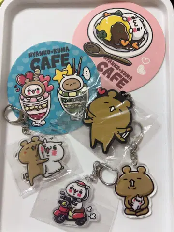 너무 사랑해서 너무 좋아하는 냥코곰 카페 아크릴 키링 4개 세트
