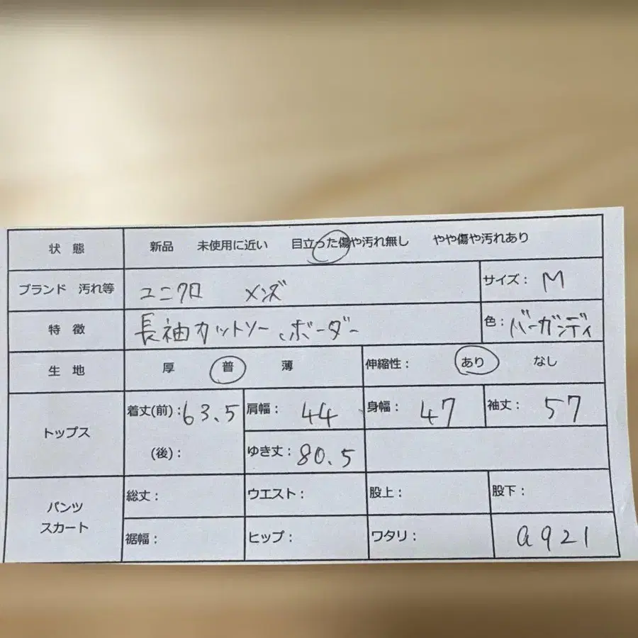 2번째 상품 이미지
