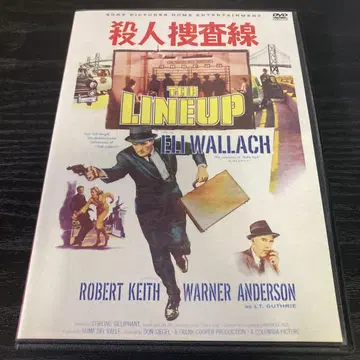 살인 수사선 복각 시네마 라이브러리 DVD
