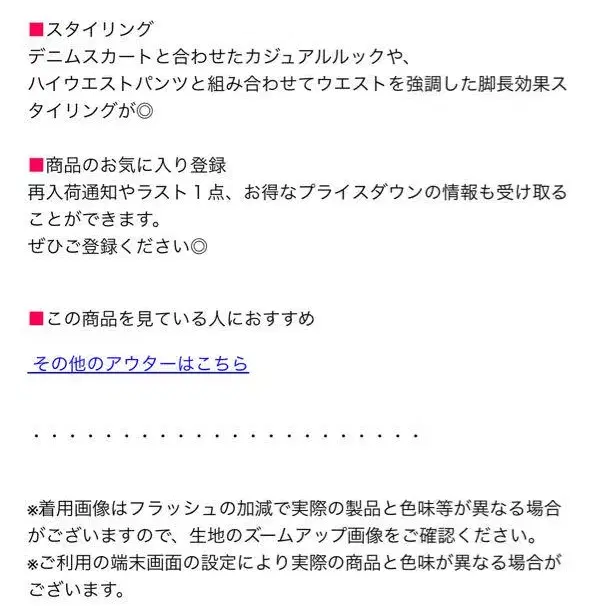 7번째 상품 이미지