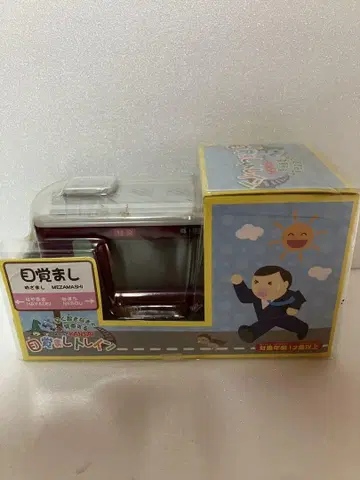 알람 시계 기차