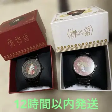 모노가타리 시리즈 키스샷 손목시계 2종
