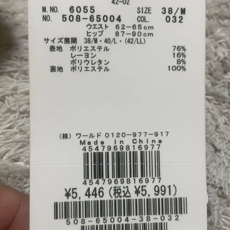 9번째 상품 이미지