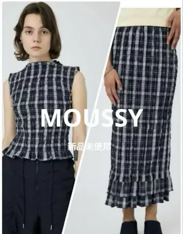 MOUSSY 체크 무늬 프릴 타이트 스커트 미사용 새상품