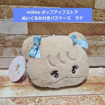 mikko 팝업 스토어 봉제 인형 포함 패스 케이스 라떼