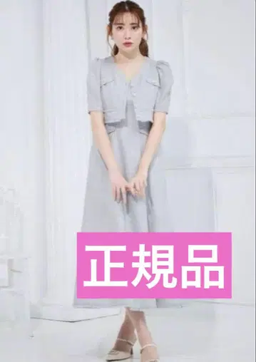 her lip to Robertson Tweed Long Dress