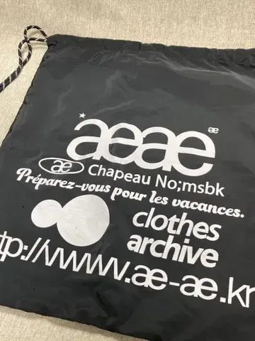 aeae 드로우 스트링 백 블랙