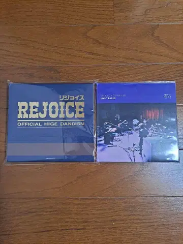 Officialdism Rejoice CD+Live at Radio