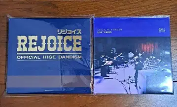 히게단 Rejoice (CD+blu-ray) Live at Radio