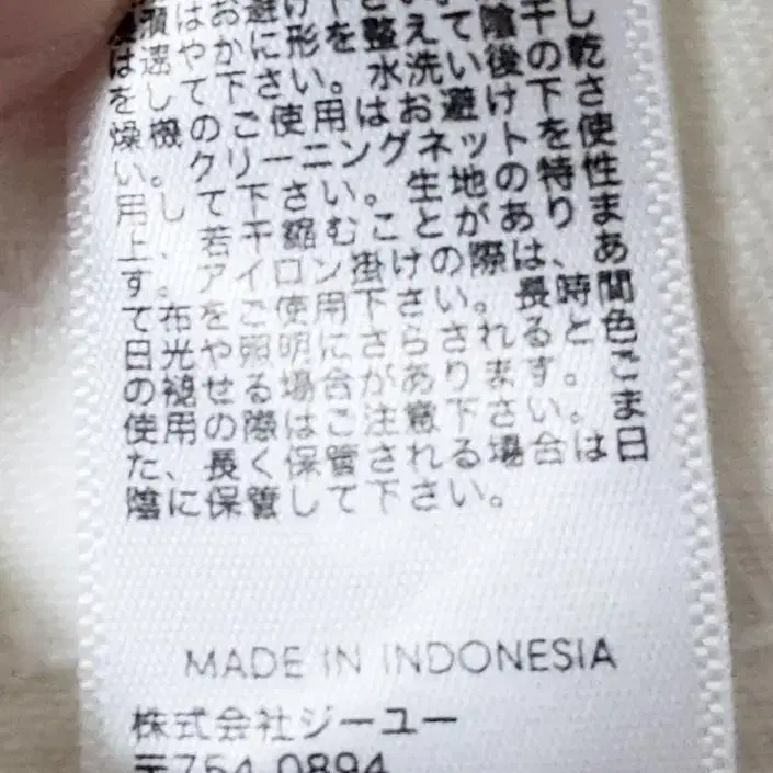 6번째 상품 이미지