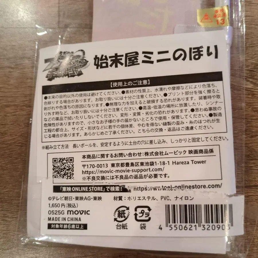 6번째 상품 이미지