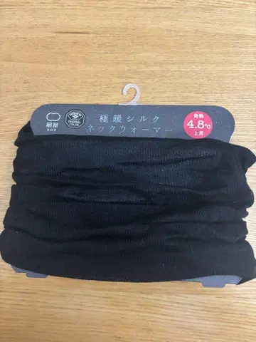 견옥 울트라 웜 실크 넥워머