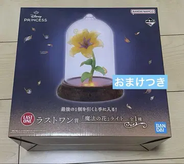 디즈니 프린세스 제일복권 라스트원 마법의 꽃 라이트