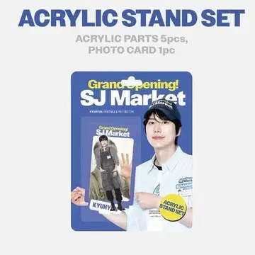 SUPERJUNIOR 규현 SJ Market 아크릴 스탠드