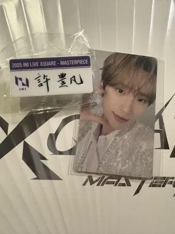 INI 허풍범 캡슐 토이 명찰 트레이딩 카드