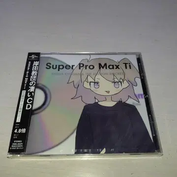 Super Pro Max Ti