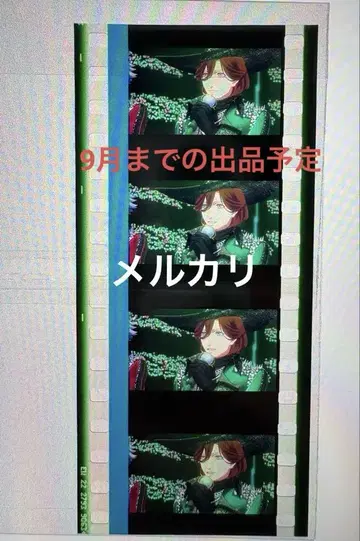 [ 가격 인하 협상 ] 탭 나이 료지 시계 부품 필름