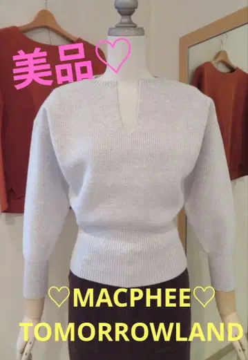 코튼 나일론 키 넥 풀 니트