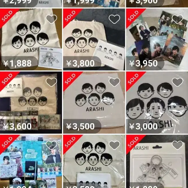 11번째 상품 이미지