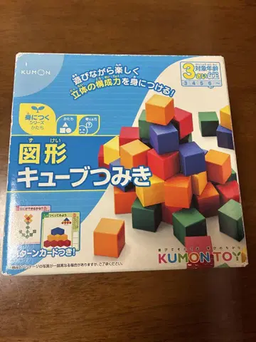 구몬 KUMON TOY 도형 큐브 쌓기