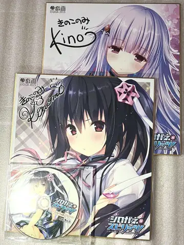 기카 시로가네 x 스피릿 색지 2장 소프맵 오리지널 드라마 CD