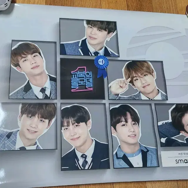 스마트 방탄소년단 BTS 학생복 교복 포스터