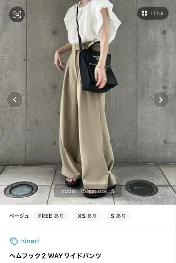 hinari 와이드 팬츠