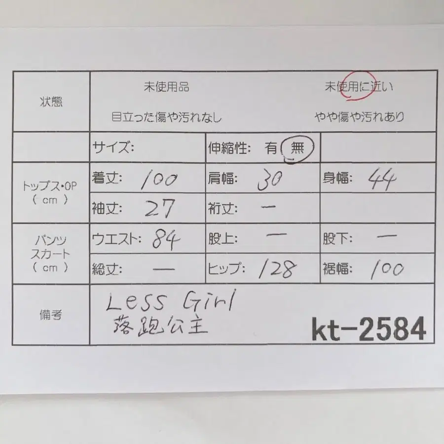 12번째 상품 이미지