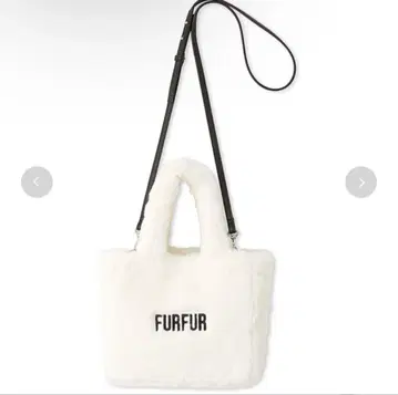 FURFUR 에코 퍼 토트백 아이보리
