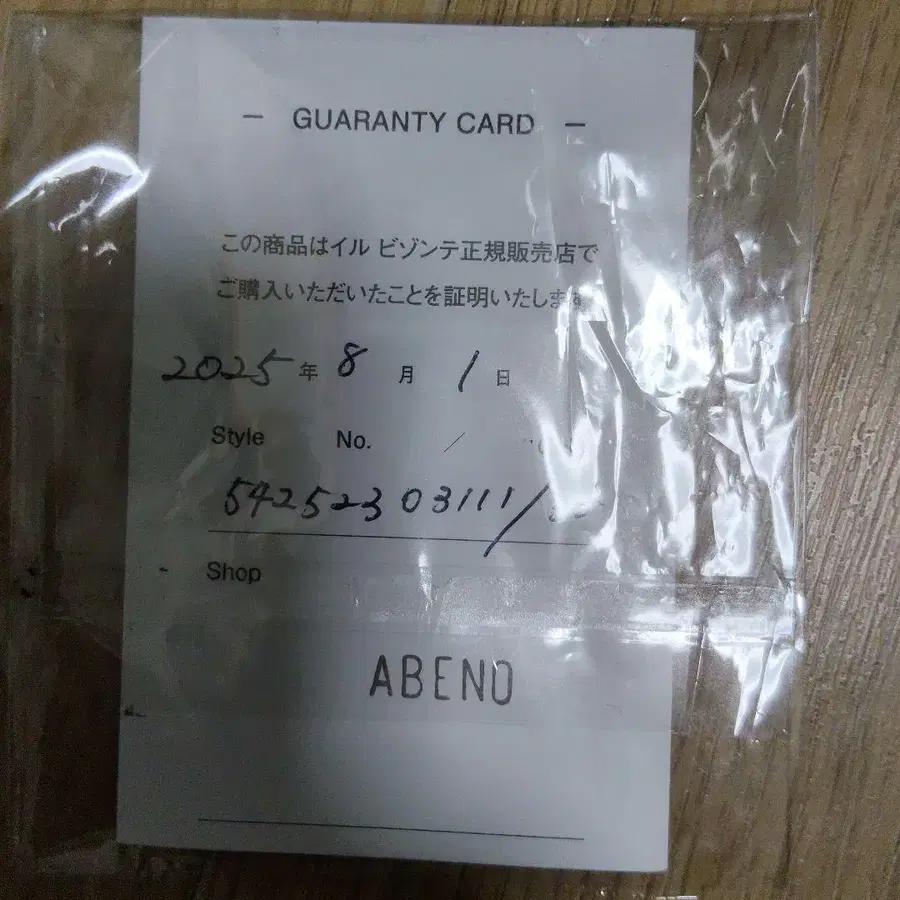 6번째 상품 이미지