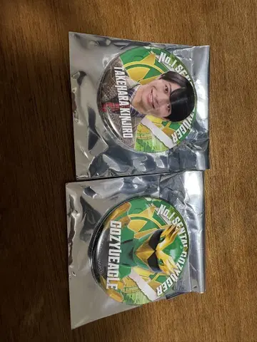 고쥬우쟈 모우하라 킨지로 고쥬우 이글 캔뱃지 세트