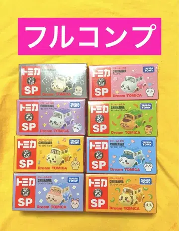 TOMICA 드림토미카 치이카와 (먼작귀) 8종류 세트